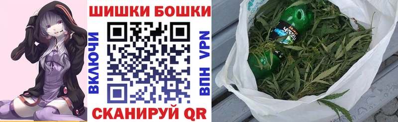 Купить наркотик аптеки Рыбное ГАШИШ  А ПВП  Героин  Конопля  МЕФ 