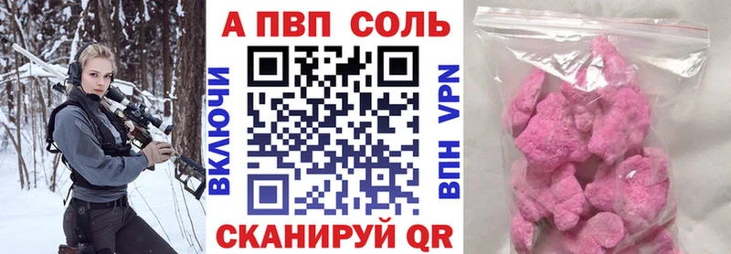 Alpha-PVP СК КРИС  Рыбное 