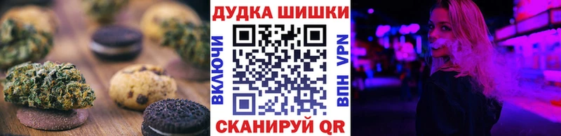 Canna-Cookies марихуана  Рыбное 
