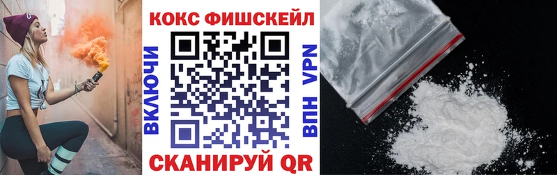 Cocaine Эквадор  Рыбное 