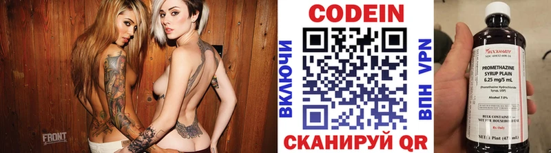 Codein напиток Lean (лин)  наркотики  Рыбное 