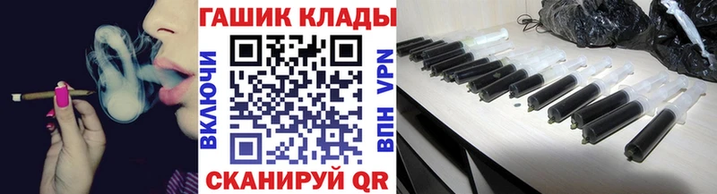 наркота  kraken вход  ГАШИШ ice o lator  Рыбное 