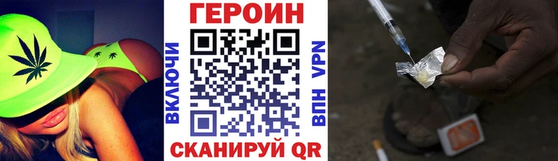 Героин гречка Рыбное