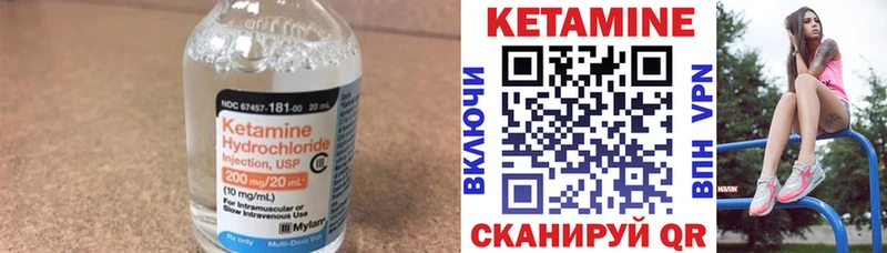 КЕТАМИН ketamine  дарнет шоп  Рыбное 