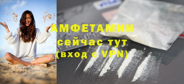альфа пвп VHQ Алзамай