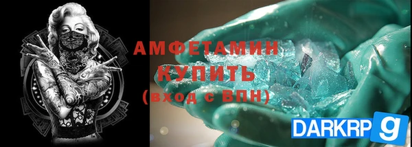 альфа пвп VHQ Алзамай