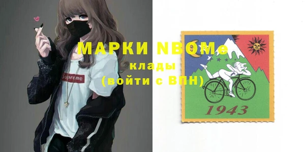 альфа пвп VHQ Алзамай