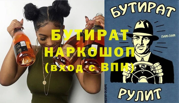 альфа пвп VHQ Алзамай