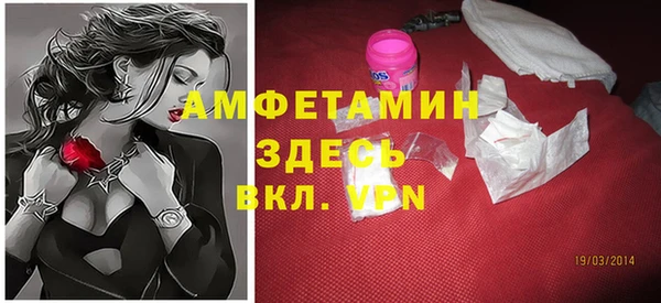 альфа пвп VHQ Алзамай