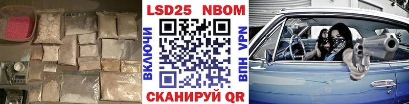 ЛСД экстази кислота  Рыбное 
