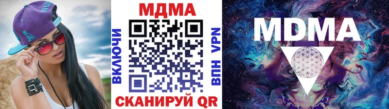MDMA кристаллы  магазин  наркотиков  Рыбное 