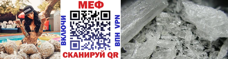 купить  сайты  Рыбное  Мефедрон VHQ 