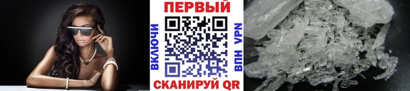 площадка как зайти Рыбное Метамфетамин витя