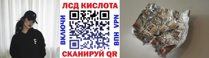 Марки 25I-NBOMe 1,5мг  что такое   Рыбное 