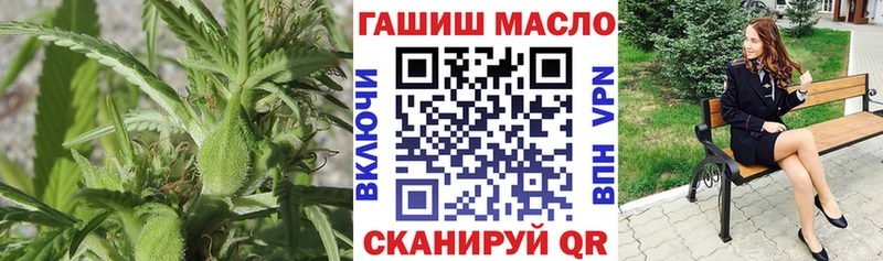 Дистиллят ТГК вейп с тгк  Рыбное 