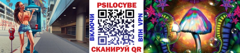 Галлюциногенные грибы ЛСД  Рыбное 